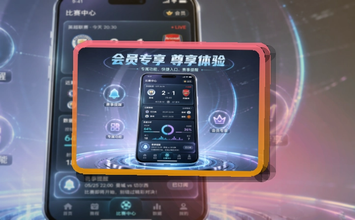 开云 App功能亮点,常用入口更清楚 页面展示