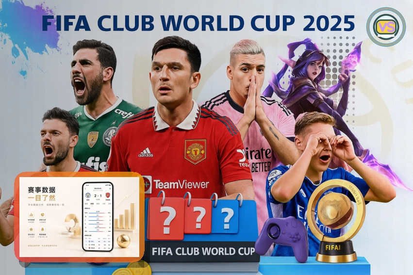2026美加墨世界杯主视觉图及美加墨三国联合赛事氛围